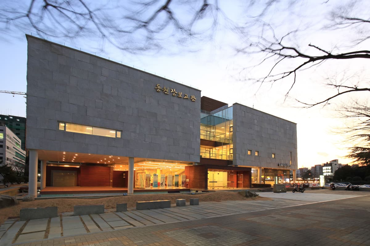 Dongwon Jang Bogo Hall at Pukyong National University campus, IWSA 2025 venue